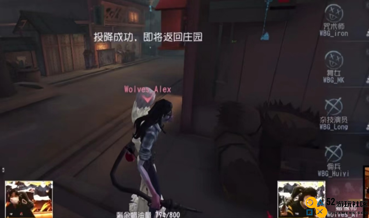 上来就四跑？第五人格顶级求生队伍，总决赛焦点战力克绝活