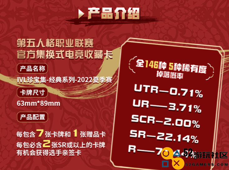 第五人格IVL珍宝集：CC主播潇潇展现“金牌预言家”风采，曼妮完美诠释何为欧皇