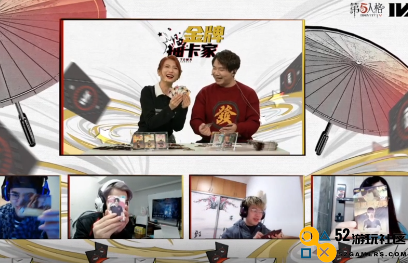 第五人格IVL珍宝集：CC主播潇潇堪称“金牌预言家”，曼妮成欧皇