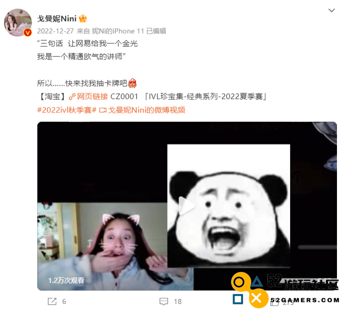 第五人格IVL珍宝集：CC主播潇潇堪称“金牌预言家”，曼妮成欧皇