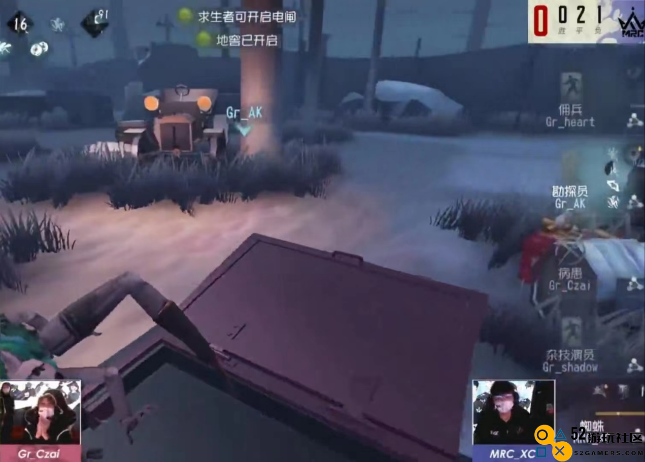 地下室里摇下来？第五人格总决赛里秀天赋？扭转战局赚足眼球！