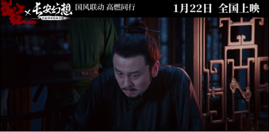 春节档电影精彩提前曝光！《满江红》携手《长安幻想》为观众呈现一场引人入胜的开年悬疑大戏