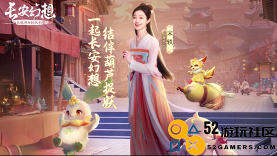 春节档电影抢先揭秘? 《满江红》联动《长安幻想》打造开年悬疑大戏