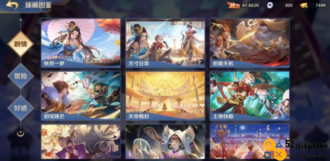 被“摸透”了的西游卡牌游戏，如何玩出新花样？
