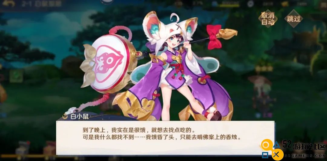被“摸透”了的西游卡牌游戏，如何玩出新花样？