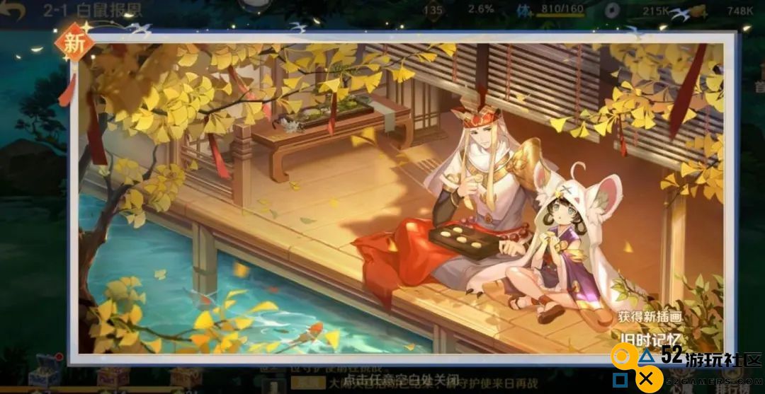 被“摸透”了的西游卡牌游戏，如何玩出新花样？
