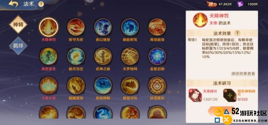 被“摸透”了的西游卡牌游戏，如何玩出新花样？