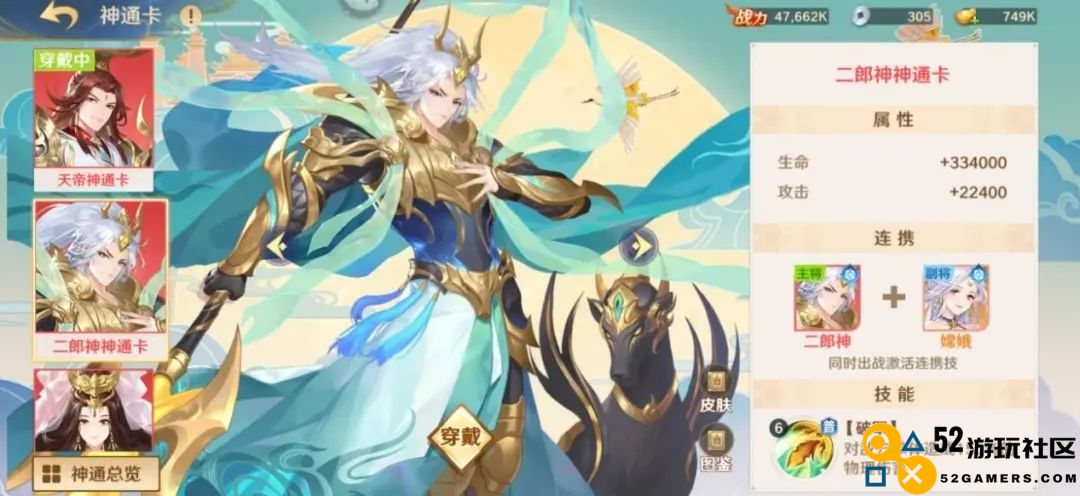 被“摸透”了的西游卡牌游戏，如何玩出新花样？