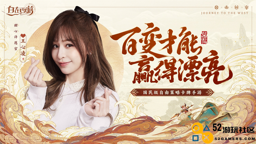 被“摸透”了的西游卡牌游戏，如何玩出新花样？