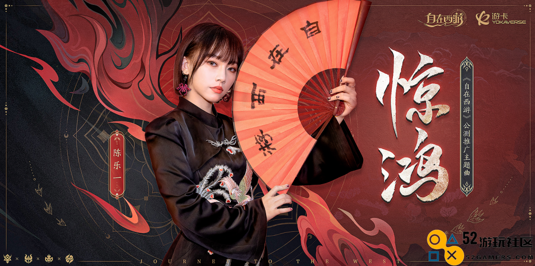 被“摸透”了的西游卡牌游戏，如何玩出新花样？