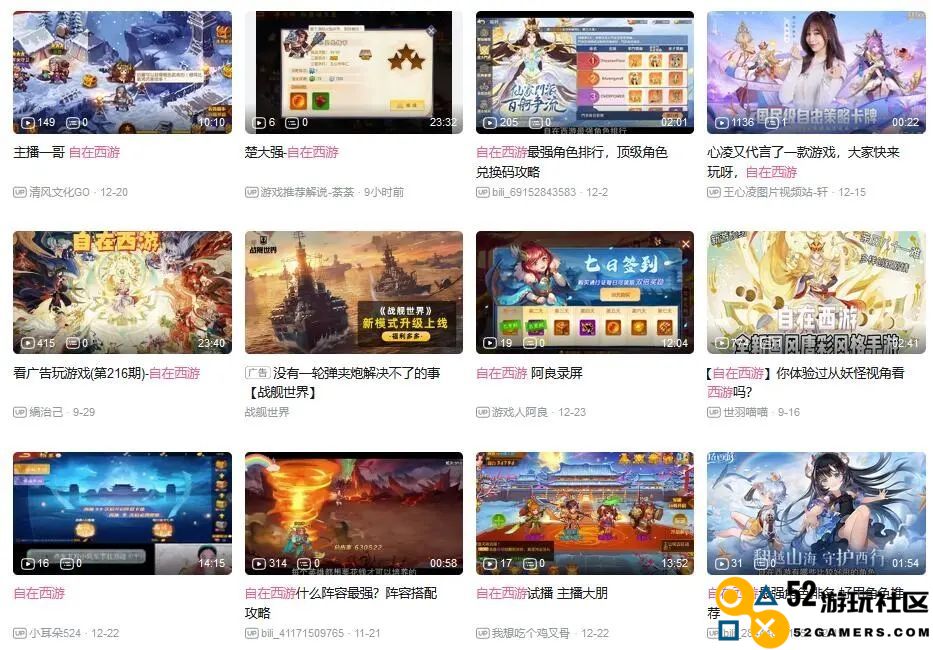 被“摸透”了的西游卡牌游戏，如何玩出新花样？