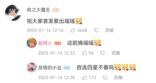 原神瑶瑶PV音乐赞爆，老外边夸瑶瑶边听音乐，也想过春节？