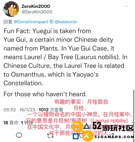 原神瑶瑶PV音乐赞爆，老外边夸瑶瑶边听音乐，也想过春节？