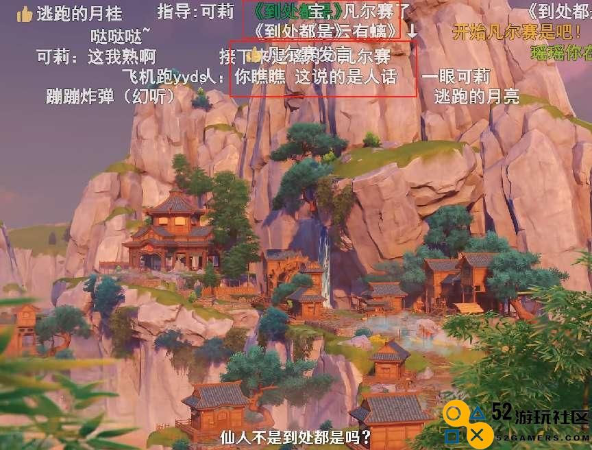 原神瑶瑶PV音乐赞爆，老外边夸瑶瑶边听音乐，也想过春节？