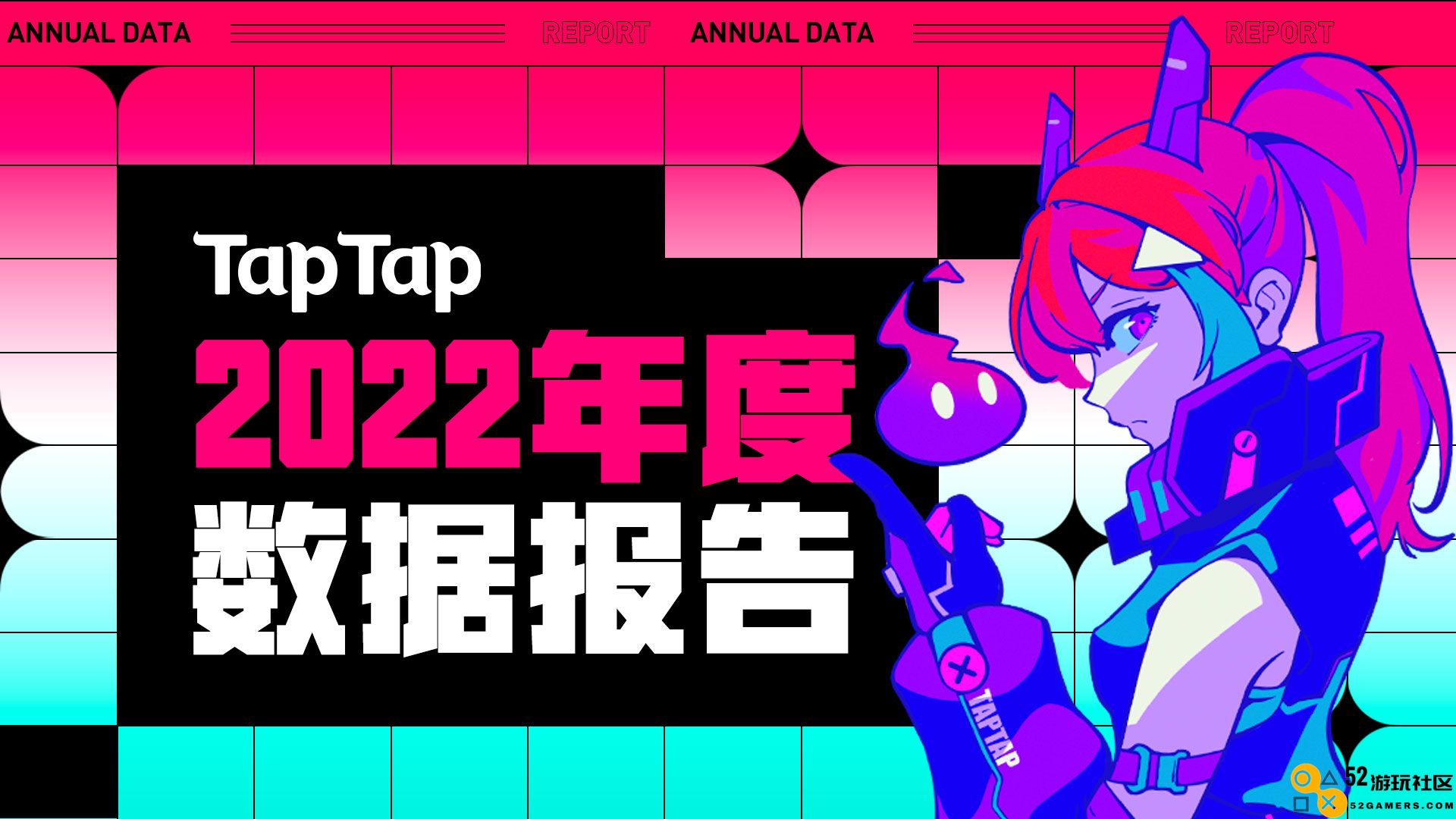 TapTap 2022 年度总结：从“选择游戏的方式”到“体验游戏的艺术”