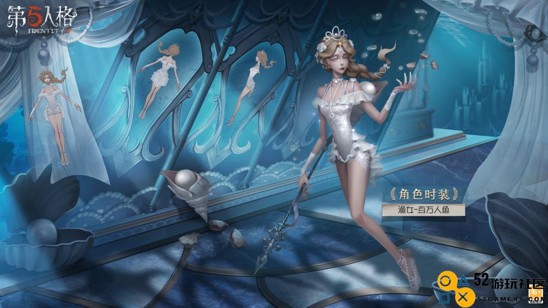 光遇复刻小王子季自恋者先祖；第五人格演绎之星系列时装上线
