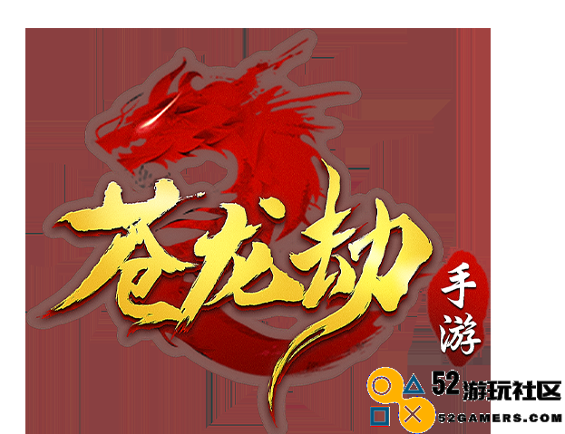咪咕快游全新发布国风剧情导向的硬派武侠手游——首次曝光的《苍龙劫》将于1月正式亮相