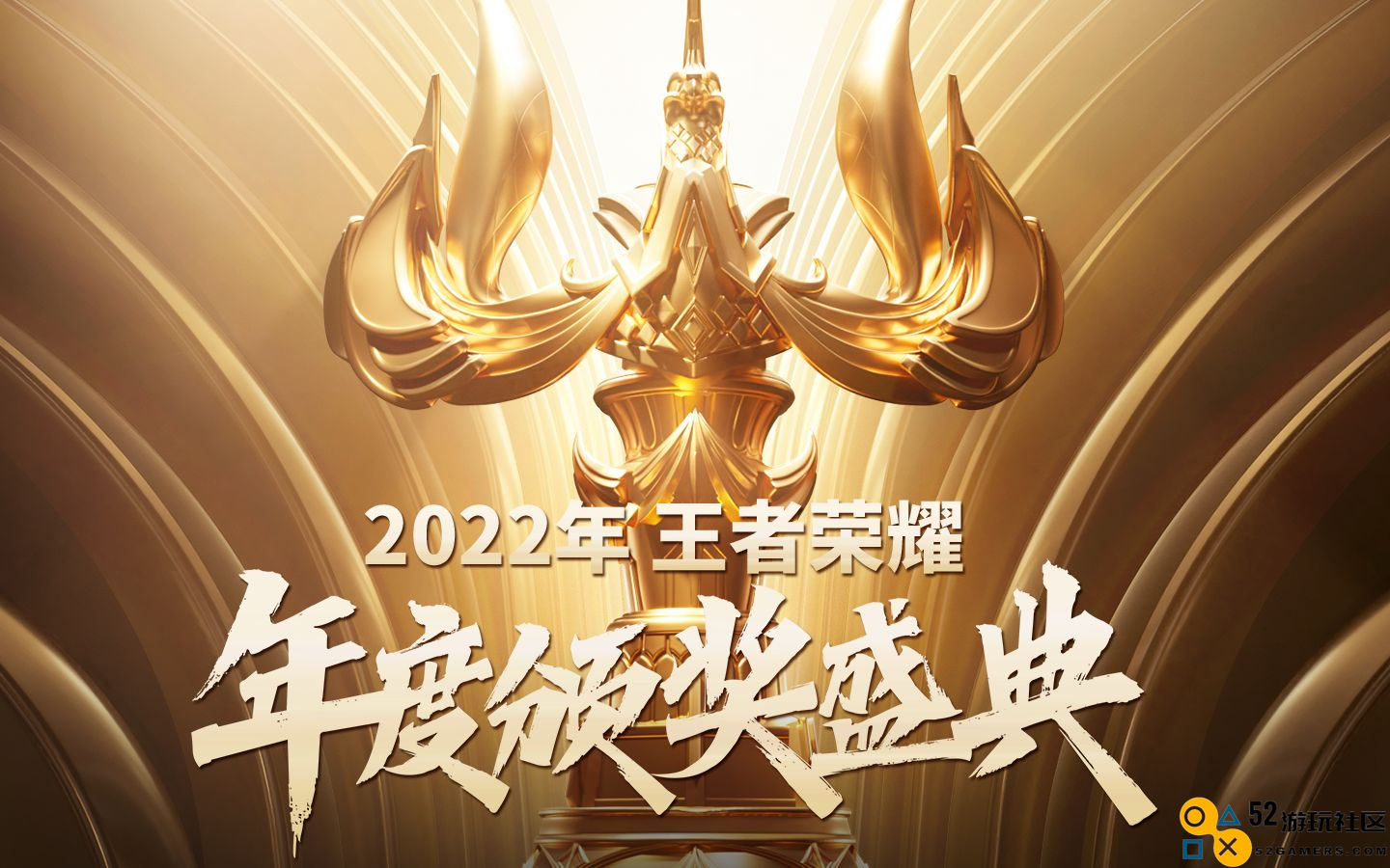 天赐再次荣耀夺得十大主播称号，TCG战队荣耀加冕荣获多项大奖