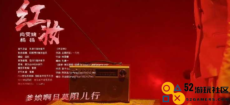 原神登上央视网络春晚，神女与观木兰诗梦幻联动，真人版云堇辛焱精彩亮相