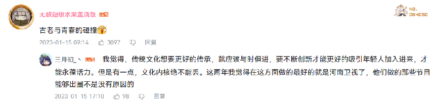 原神上央视网络春晚，神女劈观木兰诗梦幻联动，真人版云堇辛焱？