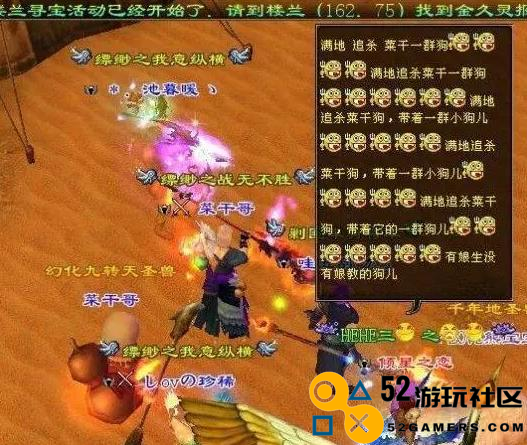 网游第一恶人！坚持杀小号10年，开新区还挑衅全服