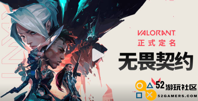 52游玩社区645期：12月百款版号背后上市游戏公司都有谁？26家!