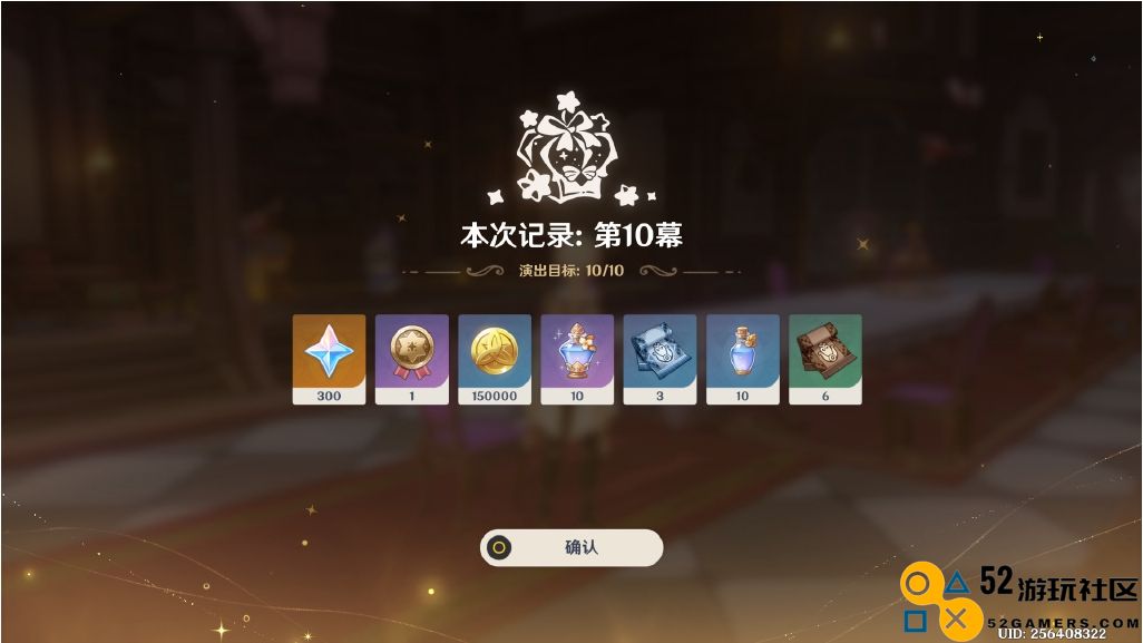 原神中的幻想真境战斗攻略和技巧分享，助你轻松击败敌人
