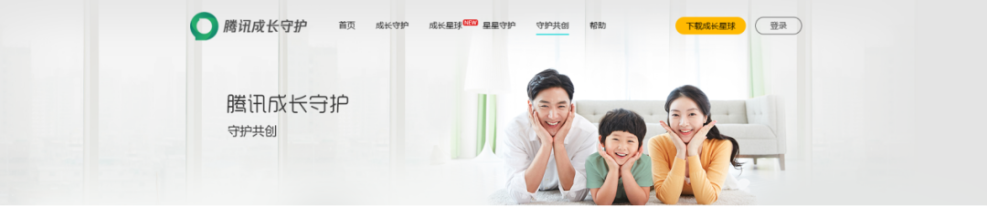 小白入门游戏产业的“十万个为什么”：未成年人游戏沉迷防范机制的全景剖析
