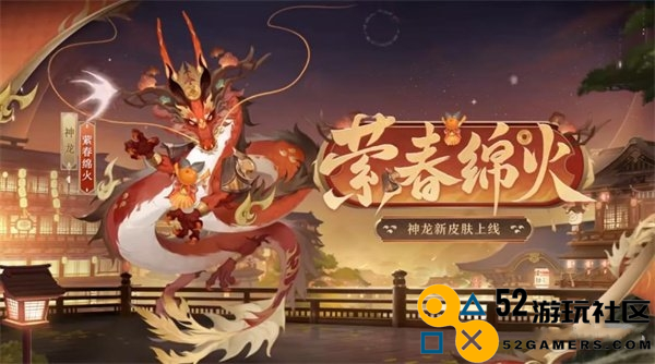 阴阳师新版本千姬典藏上线，元旦两大御灵喜迎新皮肤