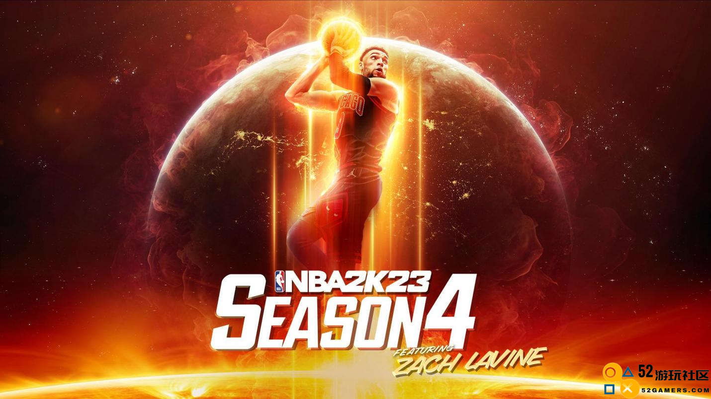 NBA 2K23: 第四赛季场边报告