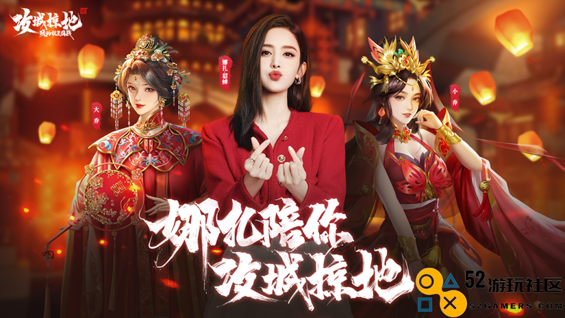 古力娜扎再次化身貂蝉亮相新剧《攻城掠地》，深入呈现真实的三国将军风采！