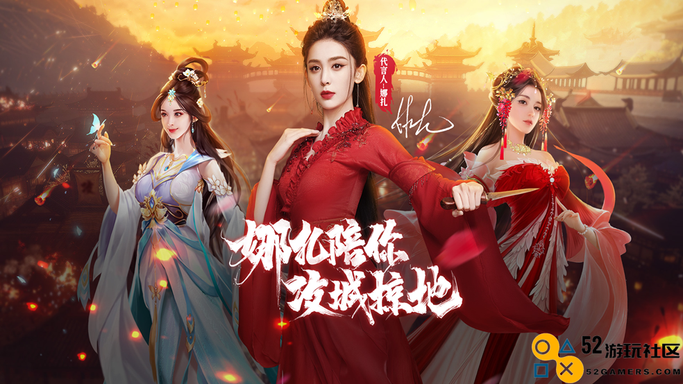 古力娜扎再度饰演貂蝉？《攻城掠地》为将军打造真实三国！