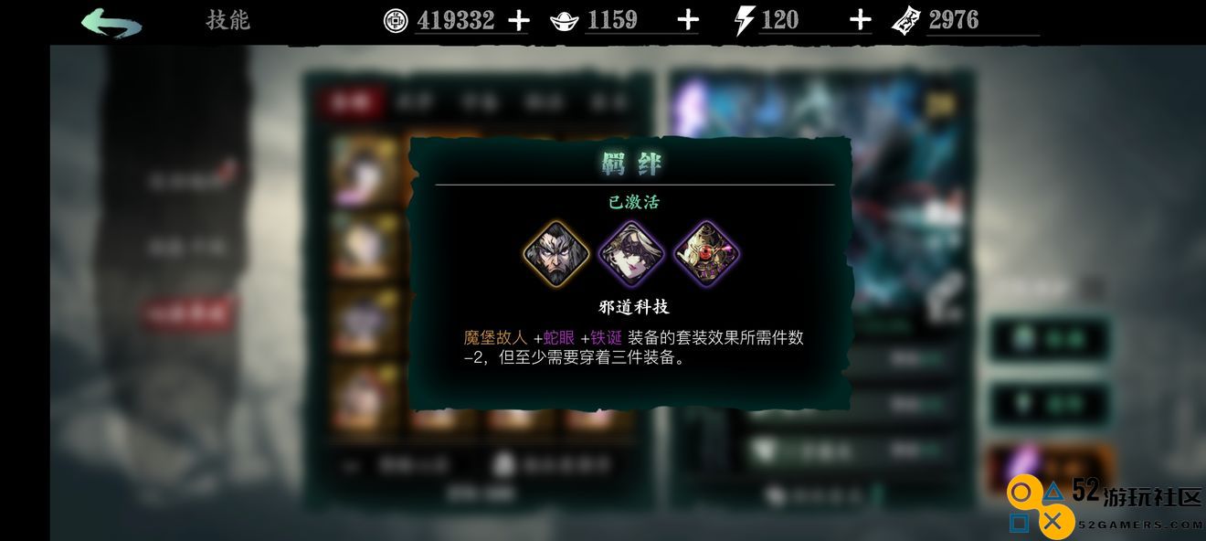 影之刃3如何有效获取六十级真武诛邪及相关技巧攻略