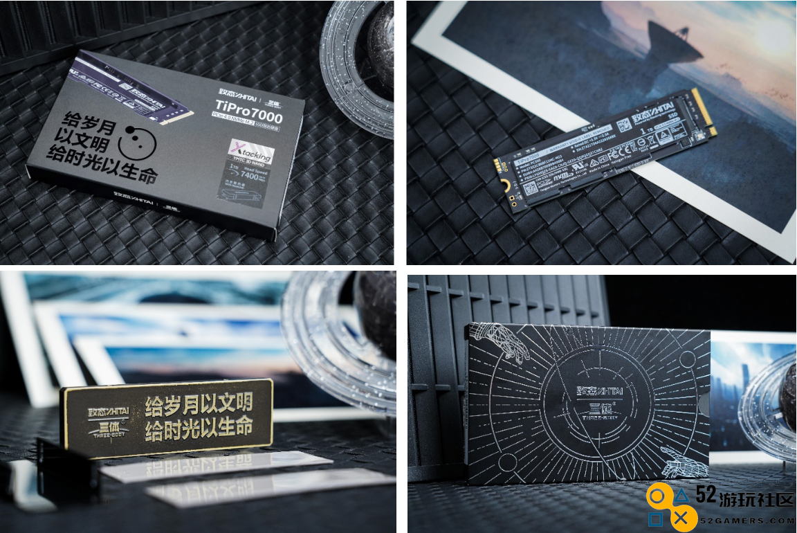 电视剧《三体》来了！致态TiPro7000三体联名版固态硬盘陪你畅快追剧