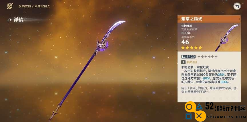 原神新卡池无脑冲就行？雷神复刻玩家狂喜，老外被绫人EP美哭