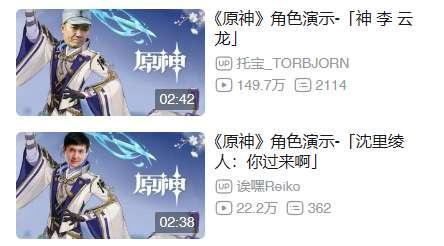 原神新卡池无脑冲就行？雷神复刻玩家狂喜，老外被绫人EP美哭