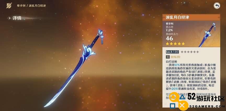原神新卡池无脑冲就行？雷神复刻玩家狂喜，老外被绫人EP美哭