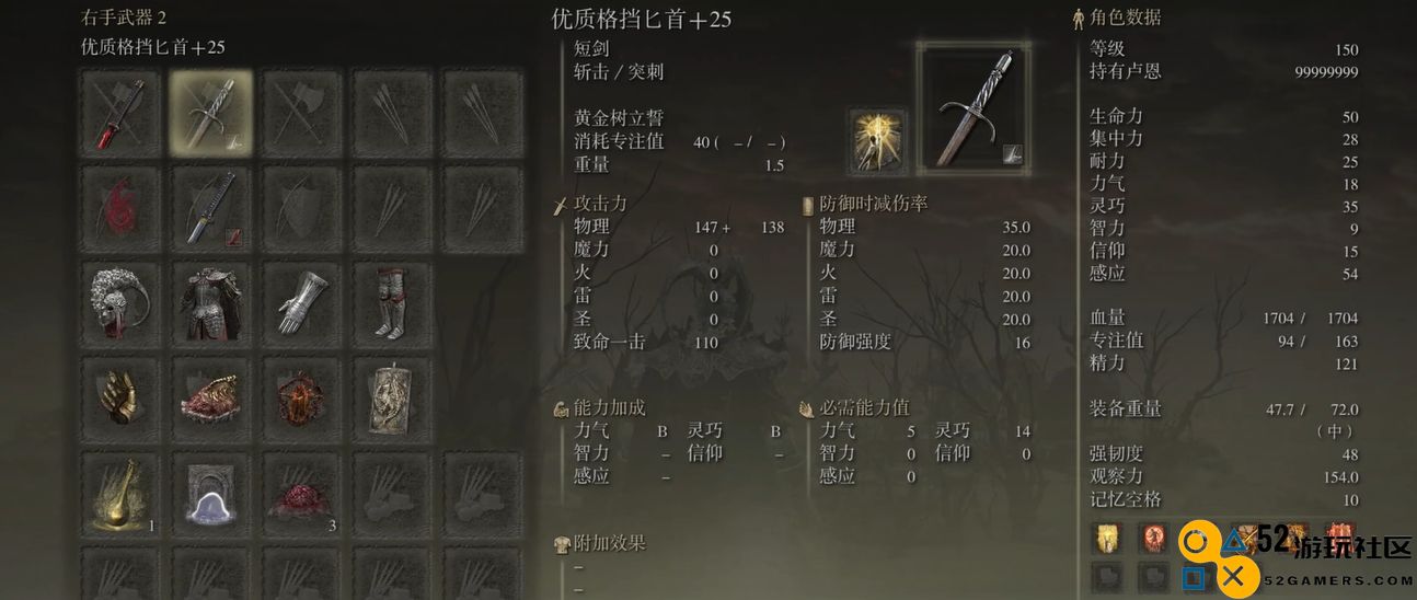 艾尔登法环敏感战士流怎么玩