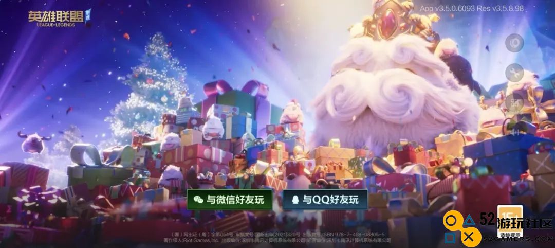 小白学游戏行业的“十万个为什么”：游戏用户运营