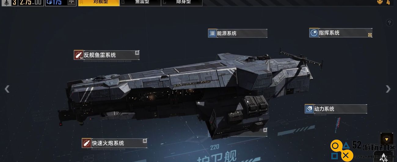 无尽的拉格朗日如何买船