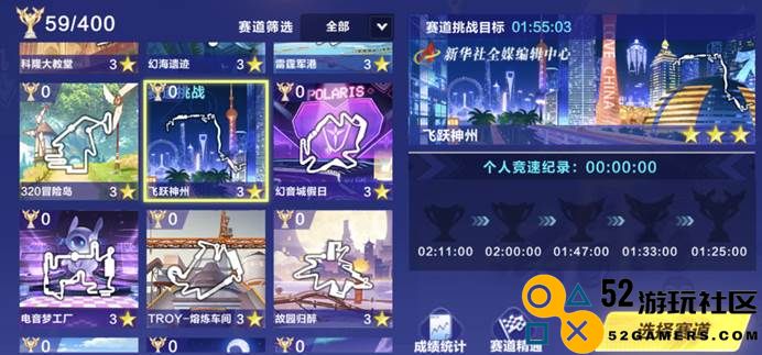 奔向下一个15年，是什么在驱动《QQ飞车》IP的未来？
