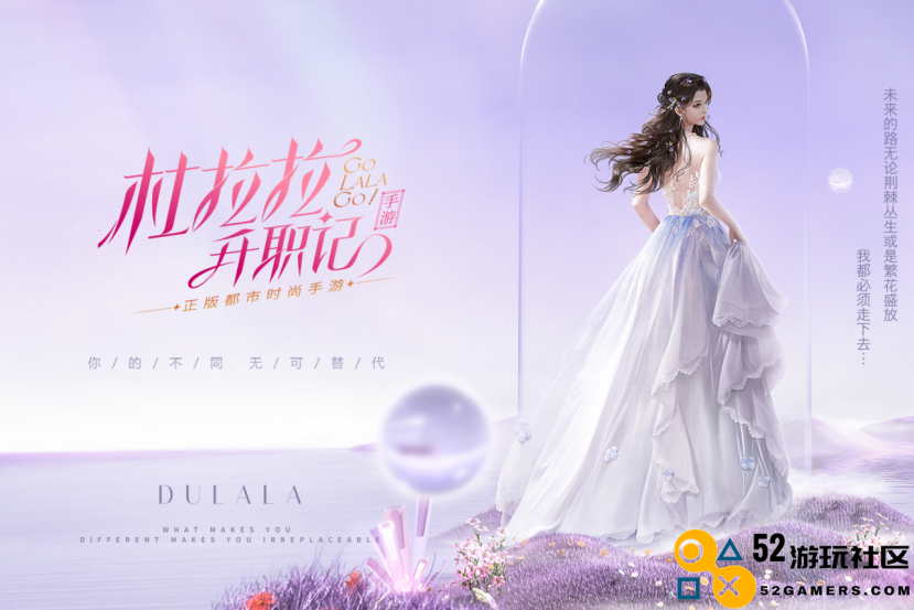 「女性向」新作上线 友谊时光是否能够重振热销游戏的伟大传奇？