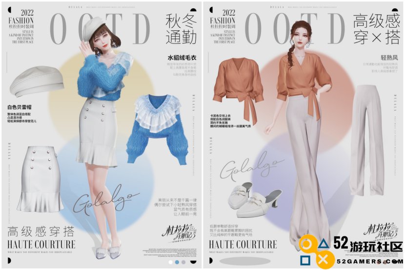 「女性向」添新品 友谊时光能否再续畅销热游神话？