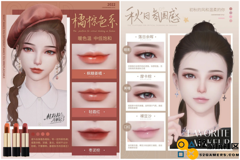 「女性向」添新品 友谊时光能否再续畅销热游神话？
