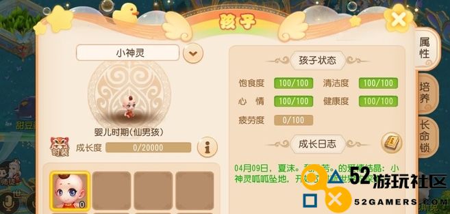 梦幻西游中如何成功合成善恶宝宝，掌握技巧与方法