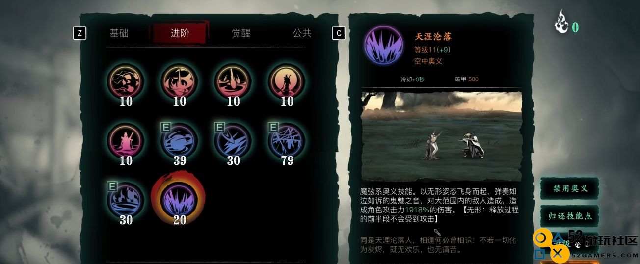 影之刃3弦者技能连招技巧与搭配分析，让你轻松掌握战斗节奏