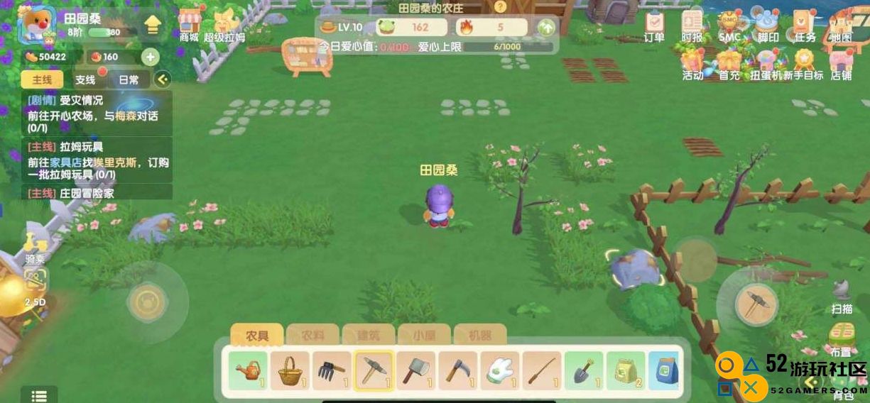 摩尔庄园七级玩家如何开启土地使用权限详解及技巧