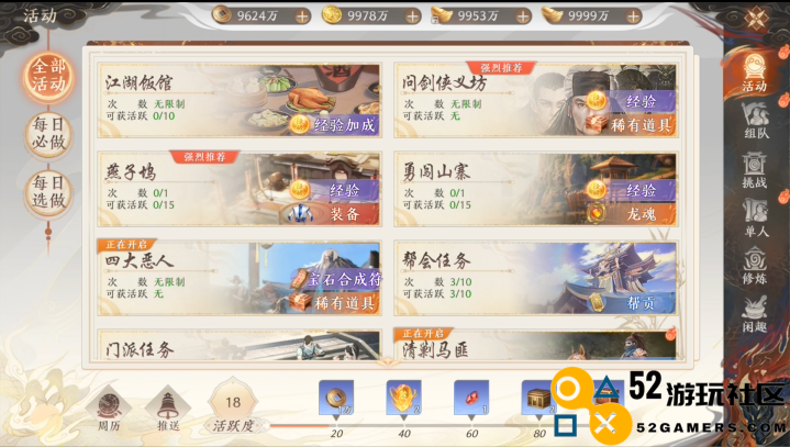 网吧老板挑战全网肝帝！吃喝全包免费上网1年，但有个条件