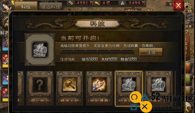 攻城掠地御宝青虹剑洗哪个好属性提升效果更佳，玩家们该如何选择合适的属性以增强战斗力