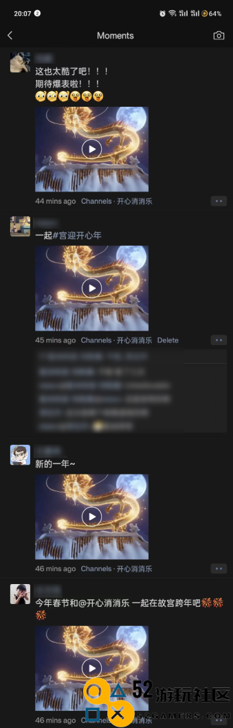细致考量春节营销的方方面面，《开心消消乐》如何以寓教于乐的方式吸引玩家